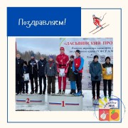 Победа на районных соревнованиях по лыжным гонкам